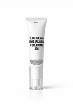 Load image into Gallery viewer, Face cream for skin protection and hydration, 30g + PROFESSIONAL CLEANSING FOAM pH 5.5 GIFT 🎁